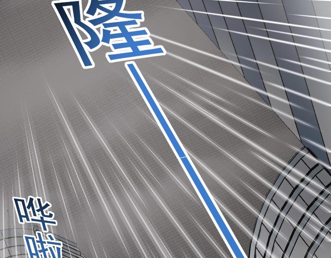 第39话 在雨中4