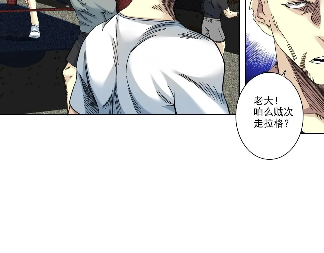第236话 猎鹰小队36