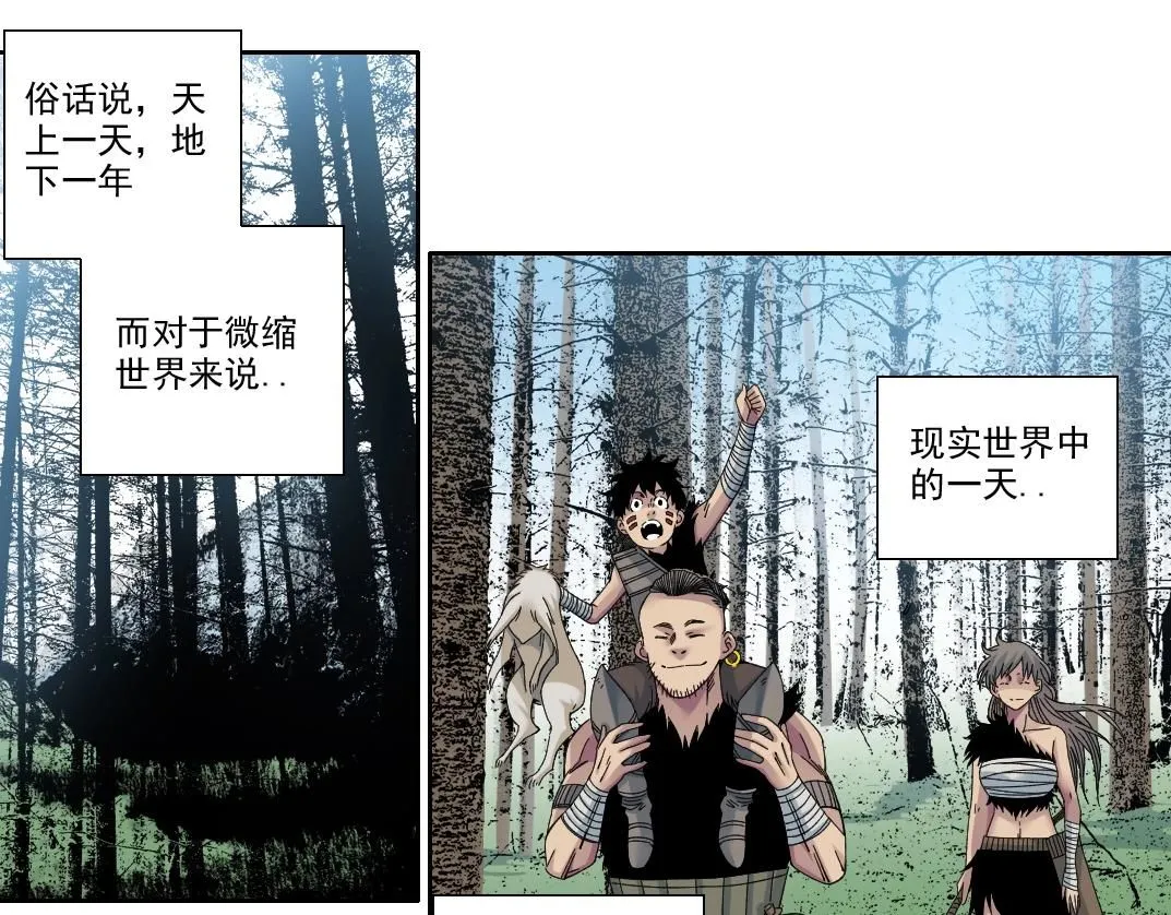 第217话 照片3