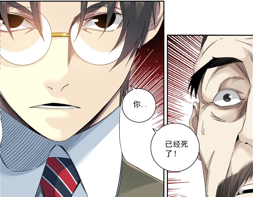 第113话 走向未来的人38