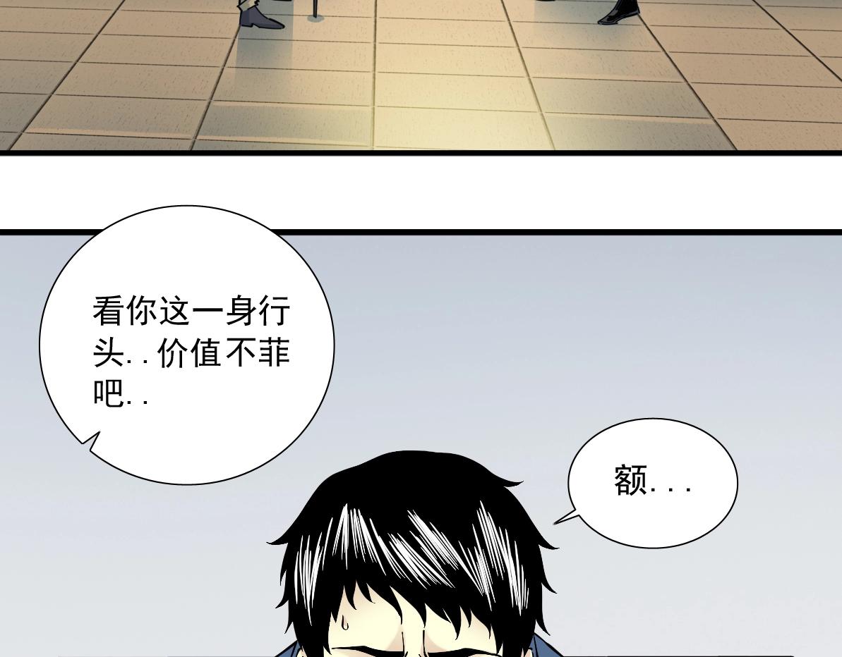 第15话 贪婪与新客户28