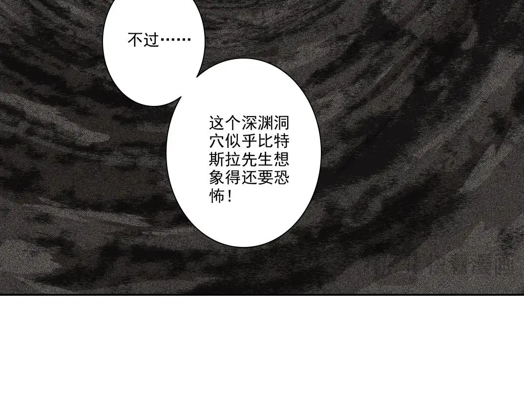 第238话 一路向下57
