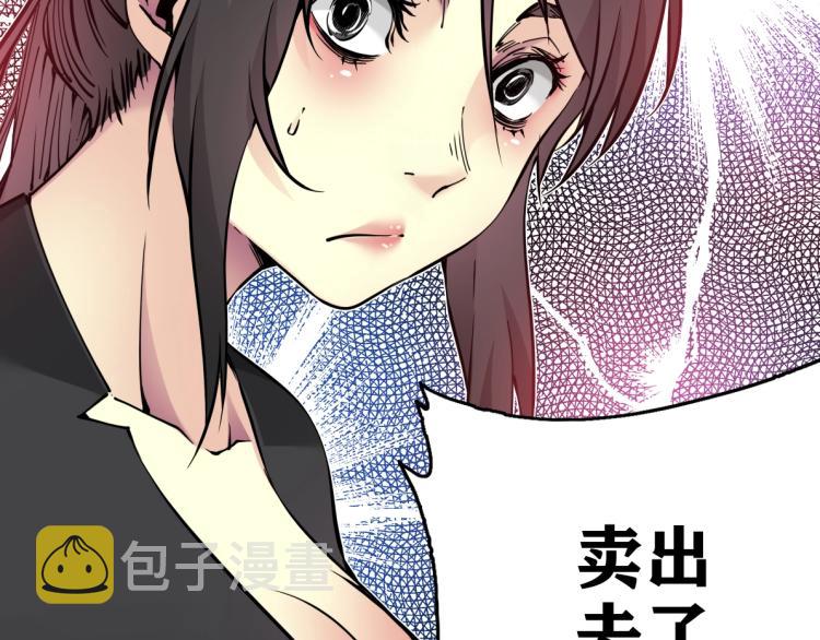 第6话 我全款，别废话64