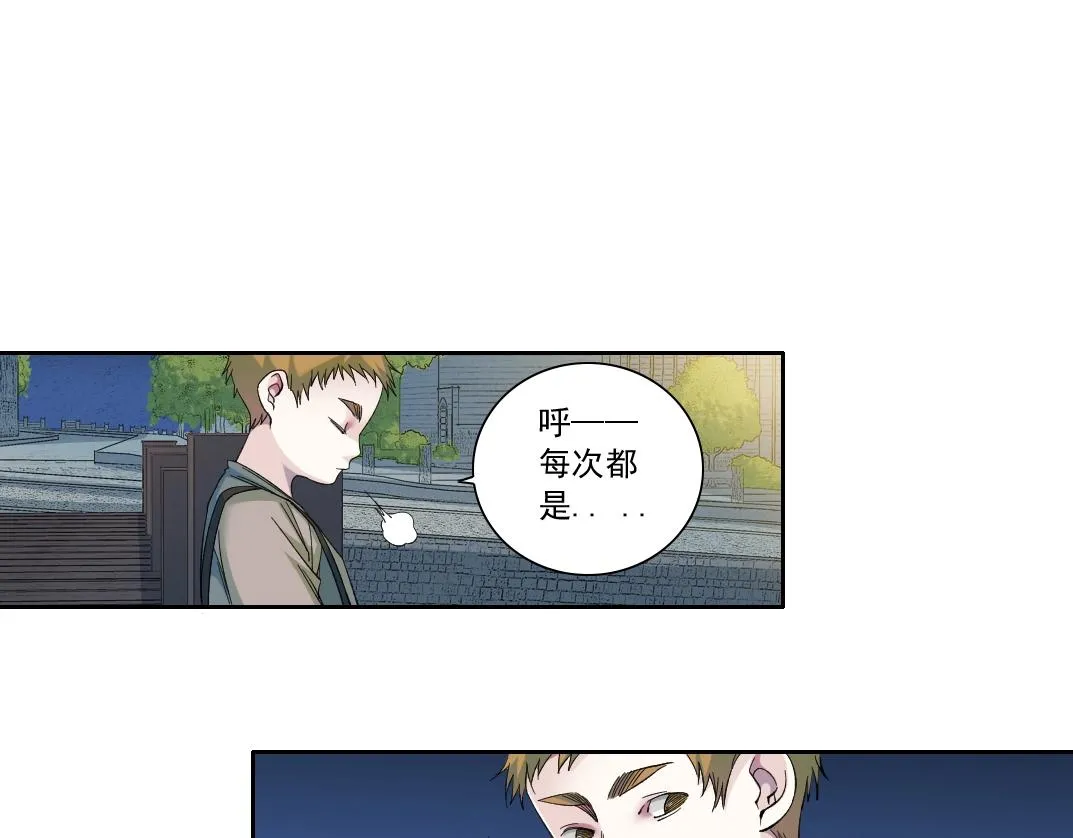 第173话 邻居65