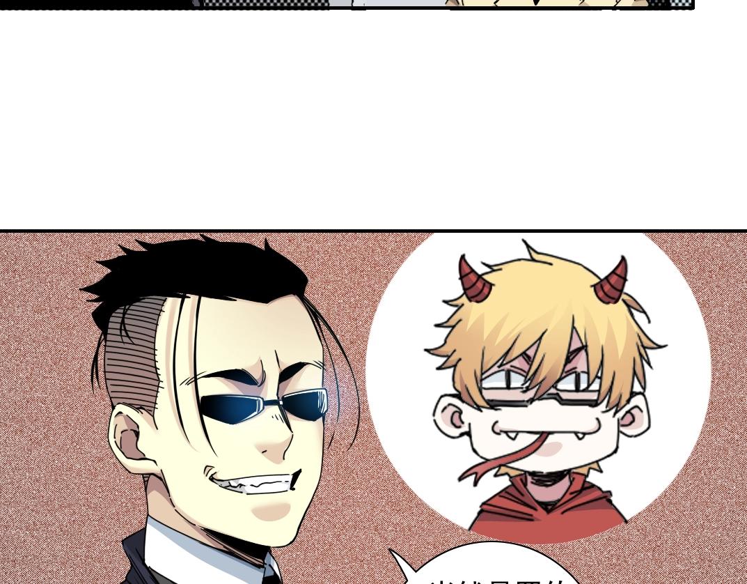 第45话 行动路线34