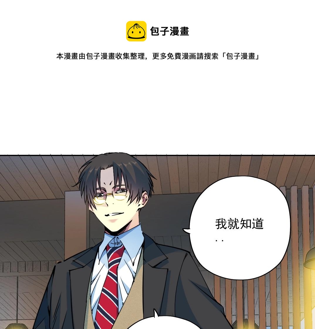 第73话 千年寿命40