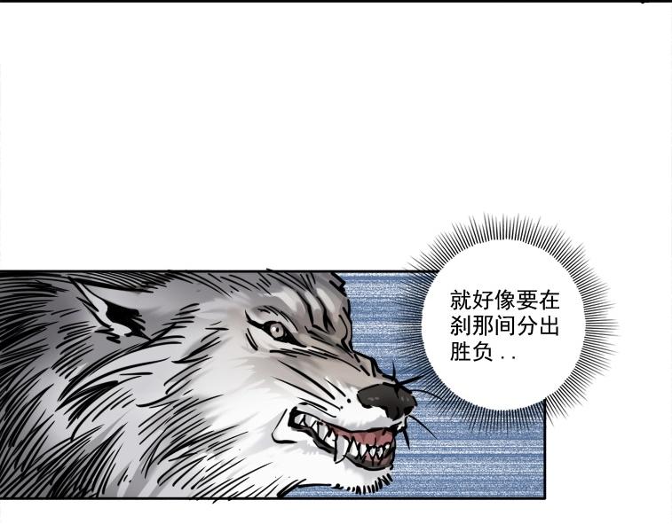 第86话 黄雀在后82