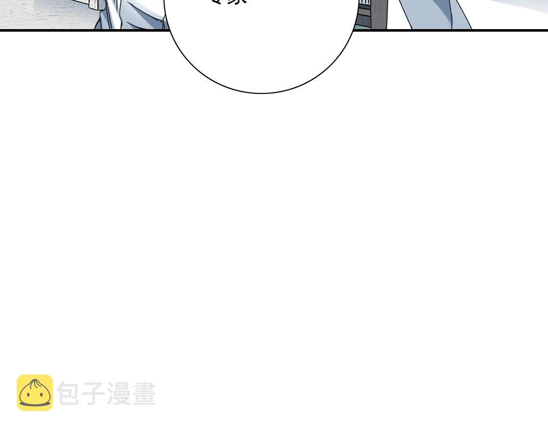 第54话 创世纪63