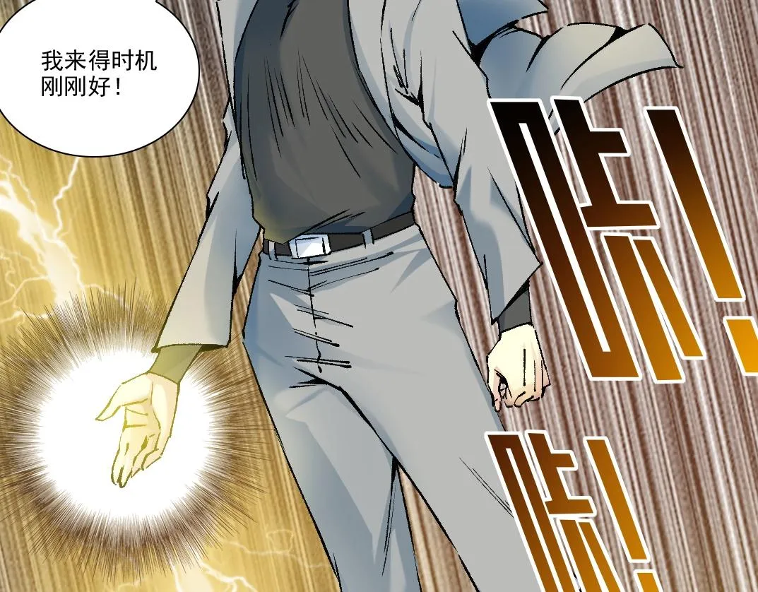 第194话 二号世界筹建24