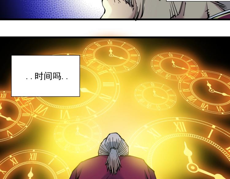 第20话 交易62