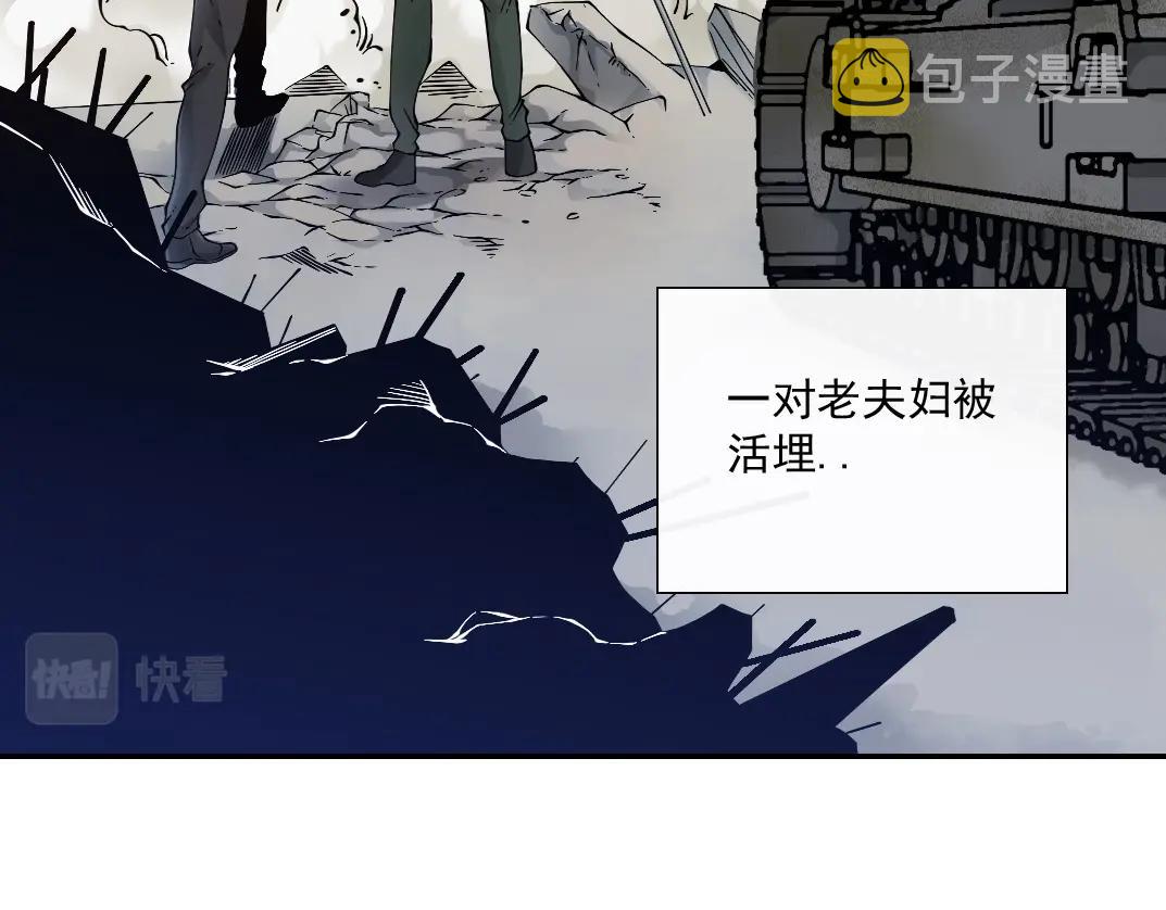 第24话 暗杀32