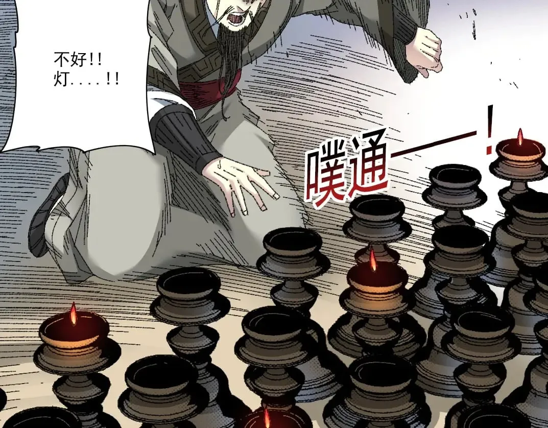 第276话 你好啊，丞相41