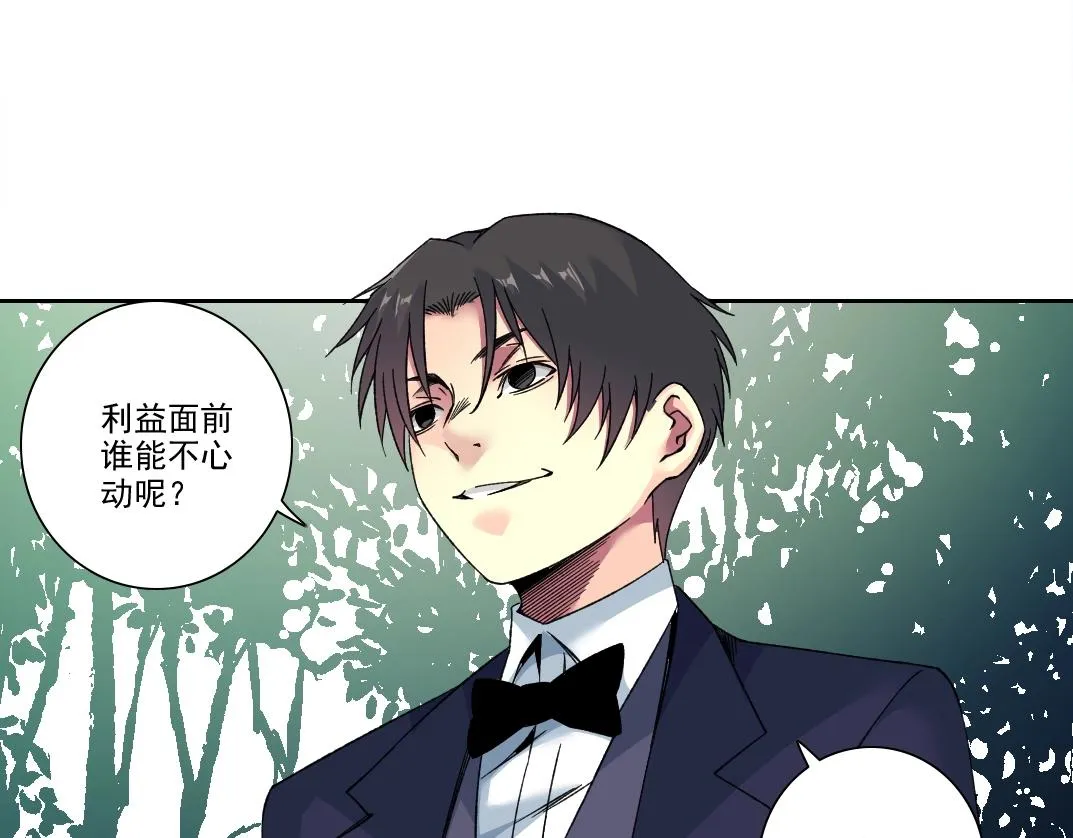 第187话 电力之王19