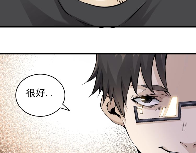 第3话 一个亿10