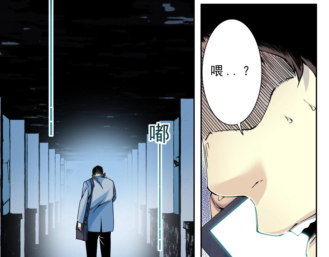 第73话 千年寿命10