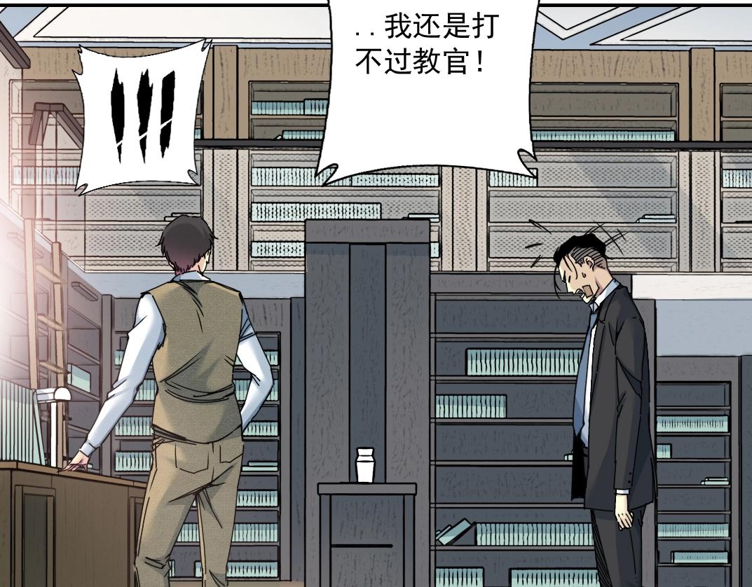 第21话 新目标53
