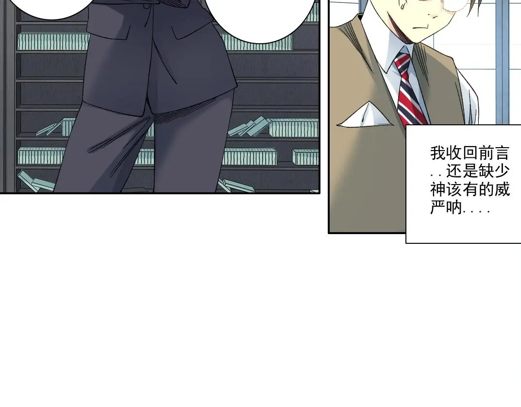 第235话 筋肉彭浩35