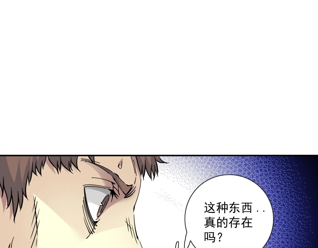 第63话 你们的选择是...?59