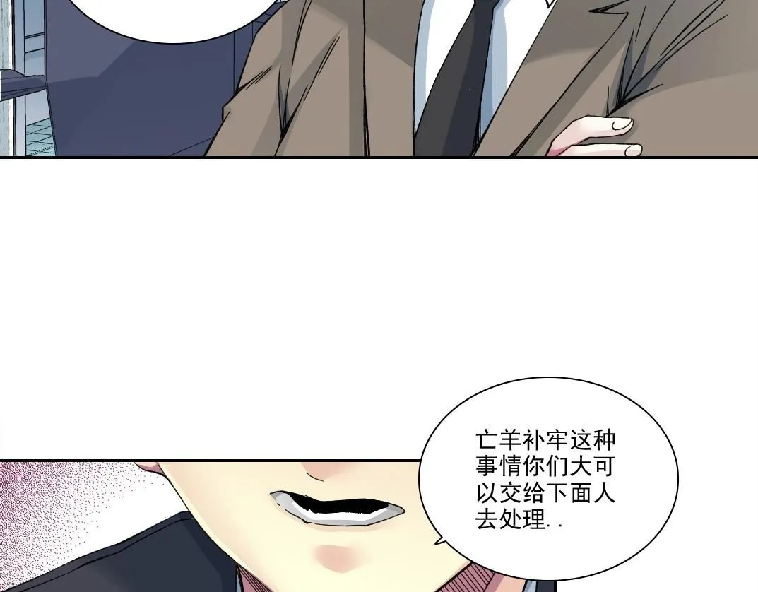 第206话 造物主的决定10