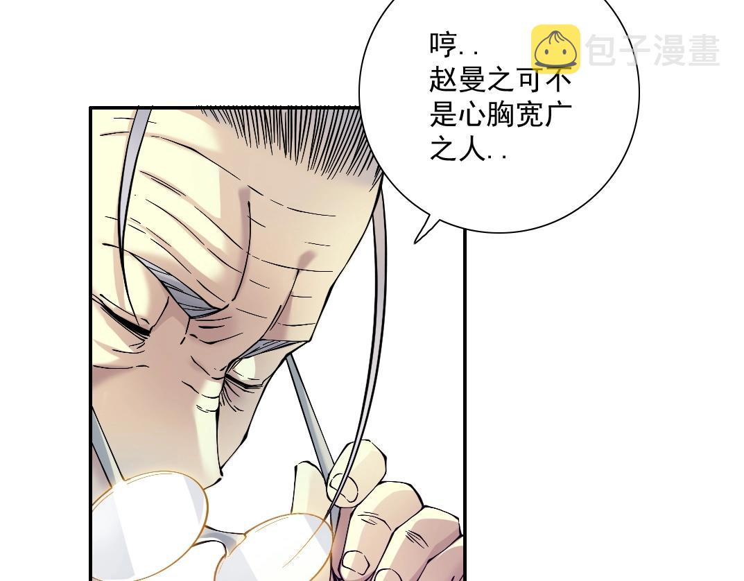第28话 死无对证81
