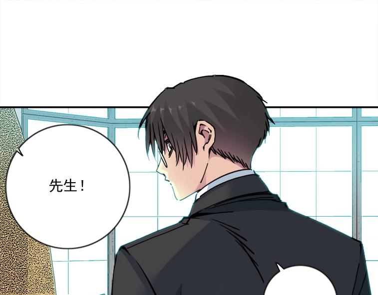 第66话 人脉之王51