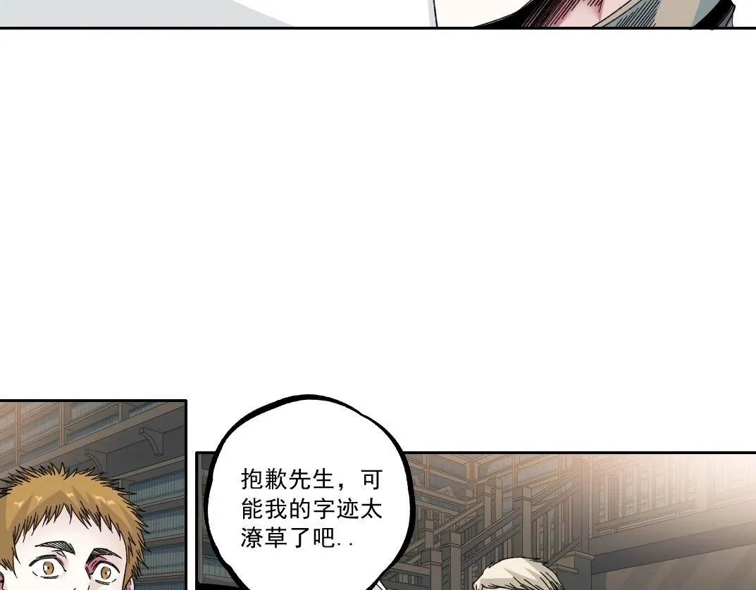 第184话 卑鄙的天才6