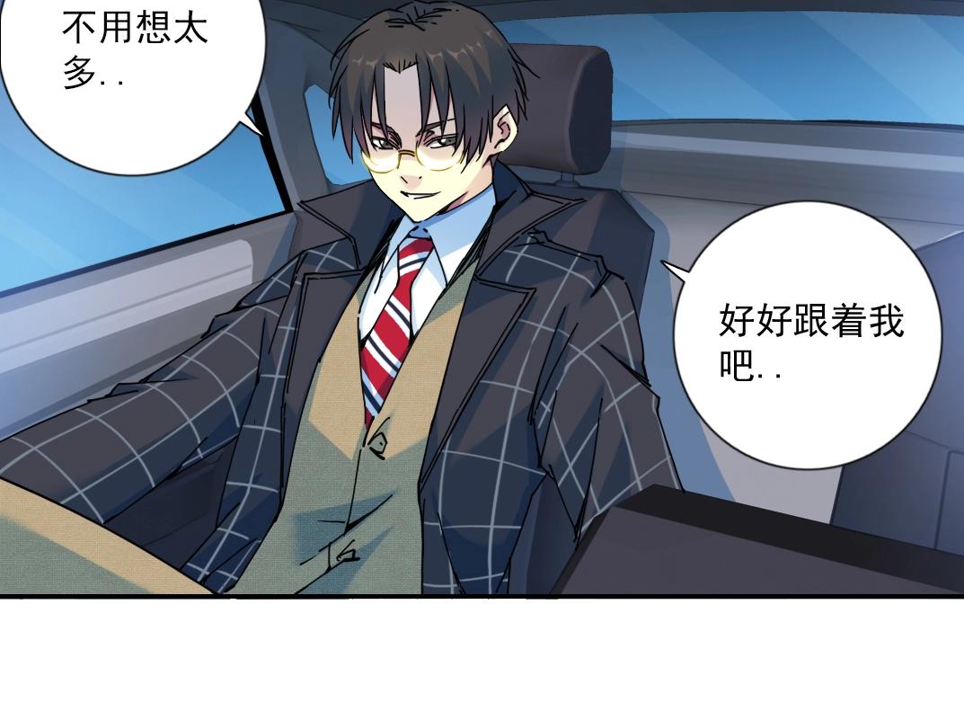 第68话 无尽的时间50