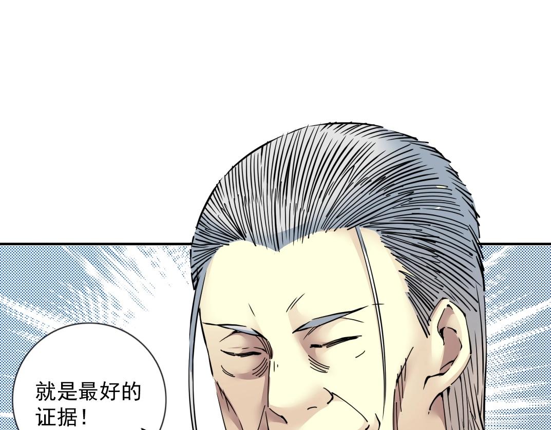 第66话 人脉之王10