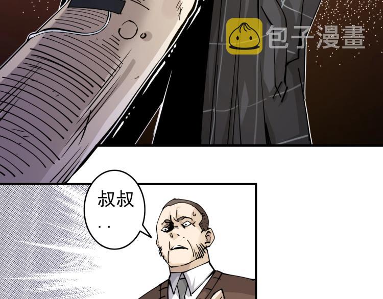 第3话 一个亿134