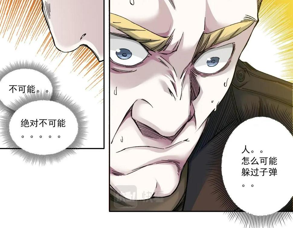 第162话 I'm gonna take my horse18