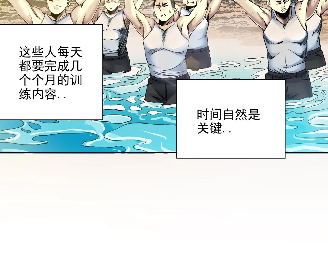 第81话 做人做狗做选择16