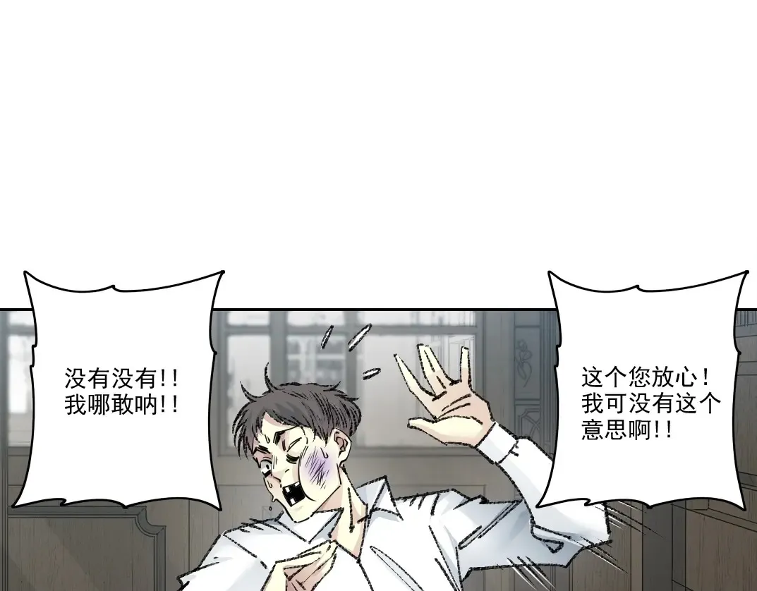第269话 我儿子回来了？14