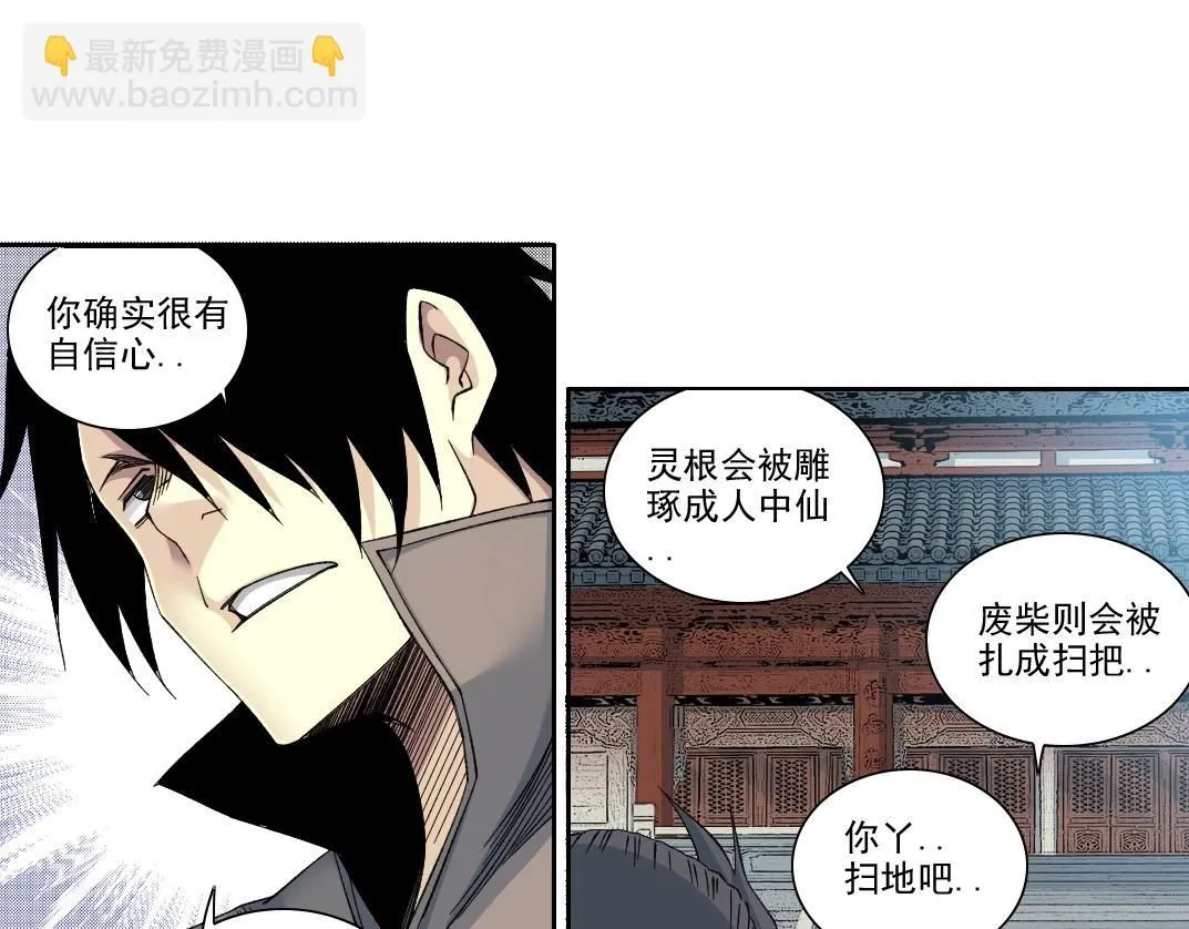 第218话 修仙世界和老照片25