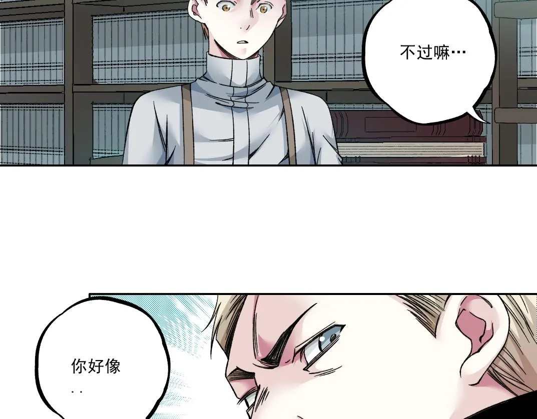 第184话 卑鄙的天才30