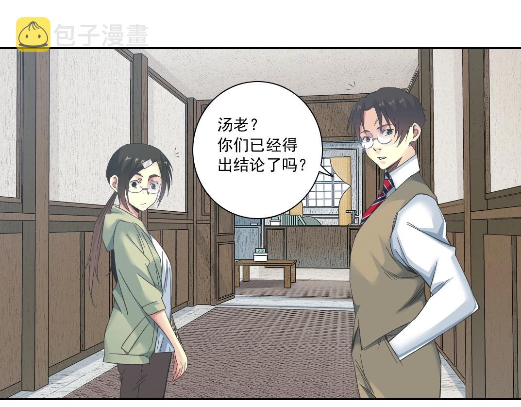 第124话 尴尬14