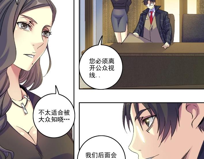 第92话 势力的扩张18