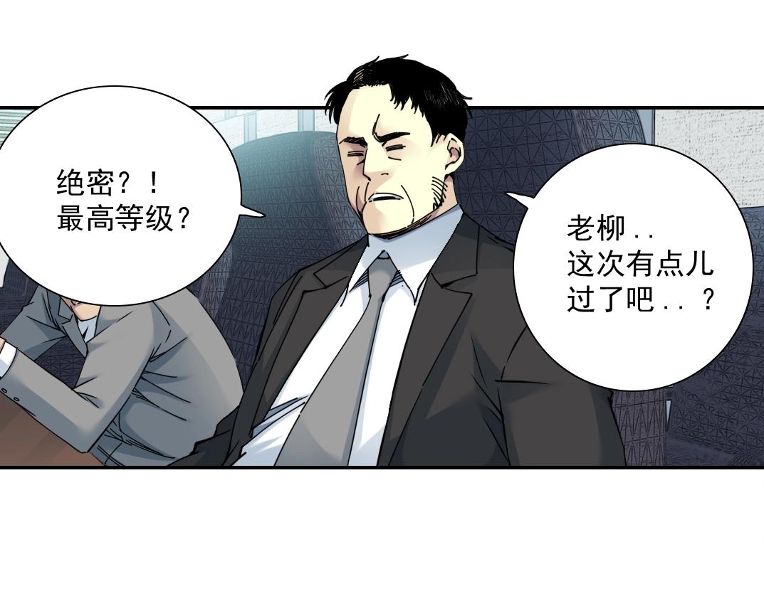 第59话 应对18