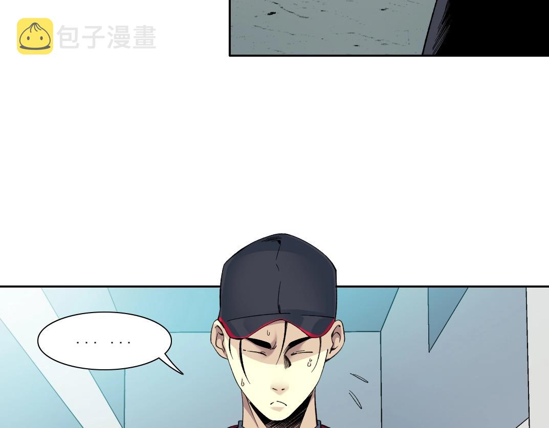101话 见面礼5