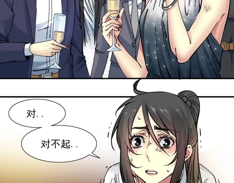 第18话 谁敢放肆！4