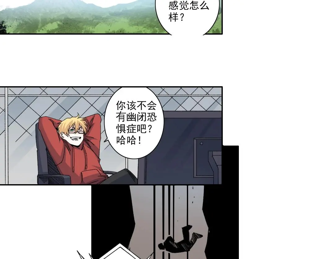 第238话 一路向下39