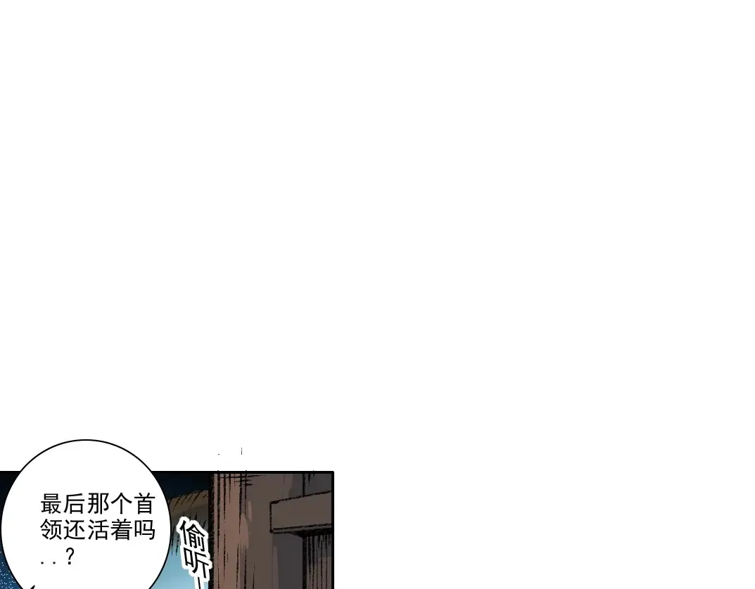 第266话 回家28