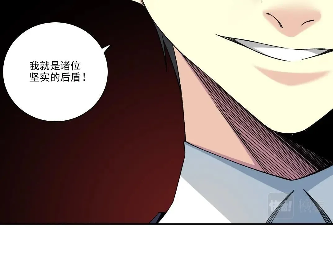 第199话 突如其来41