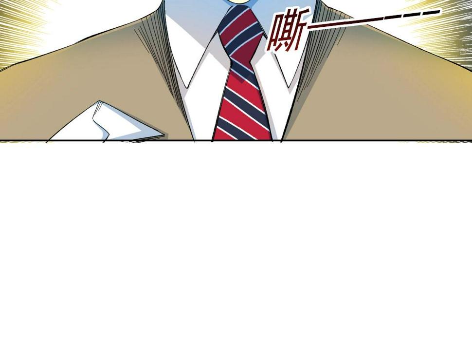 第169话 时间的主人67