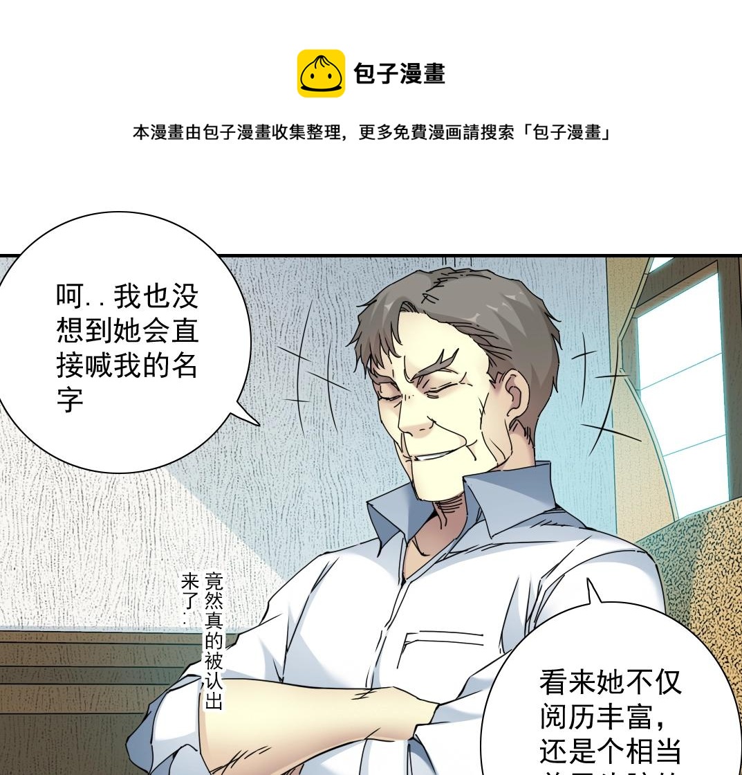 第53话 杜老师的设想84