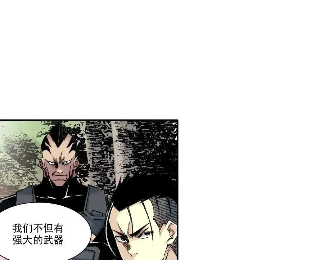 第261话 专业团队36