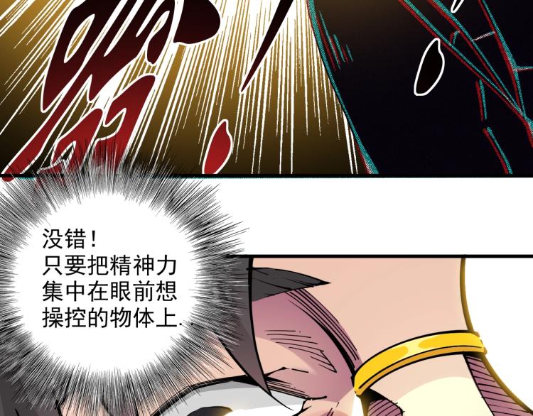 第11话 神迹84