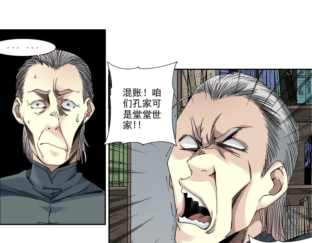 第220话 重逢12