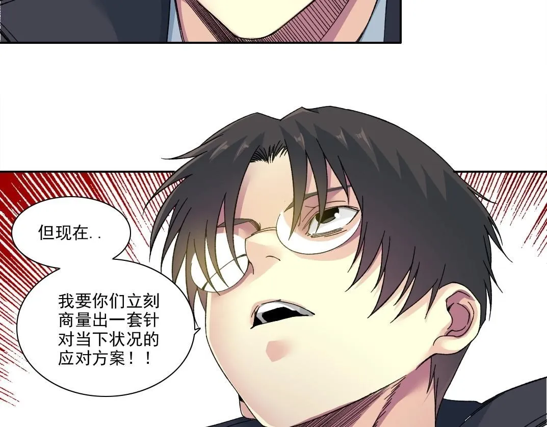 第206话 造物主的决定11