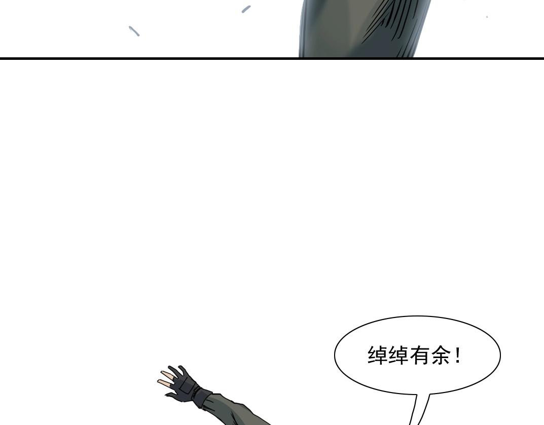 第38话 魔都地下教父53