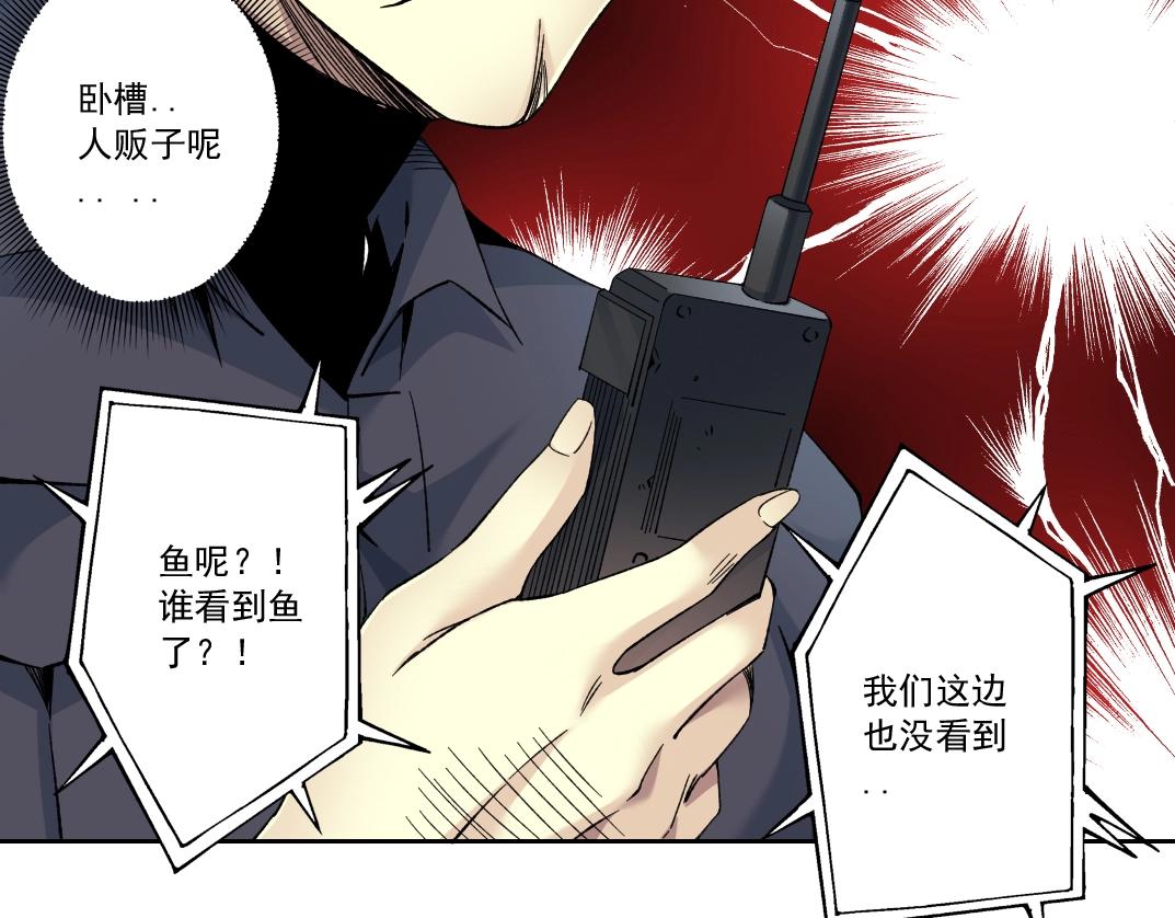 第126话 道高一丈63